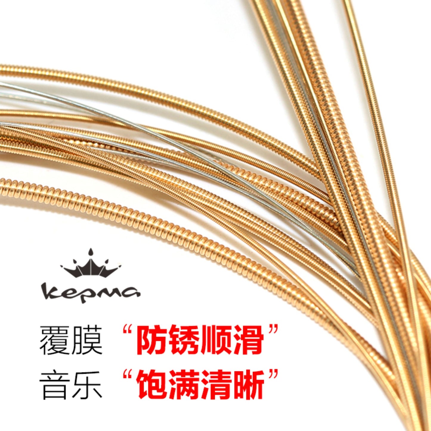 Kepma String set ( E series )