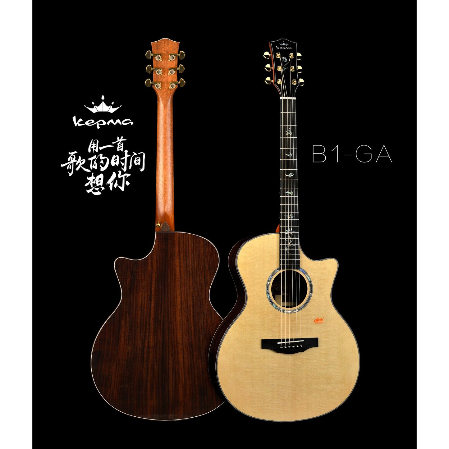 Kepma B1E GA Grand auditorium All solid guitar with Lr baggs stage pro anthem pick up